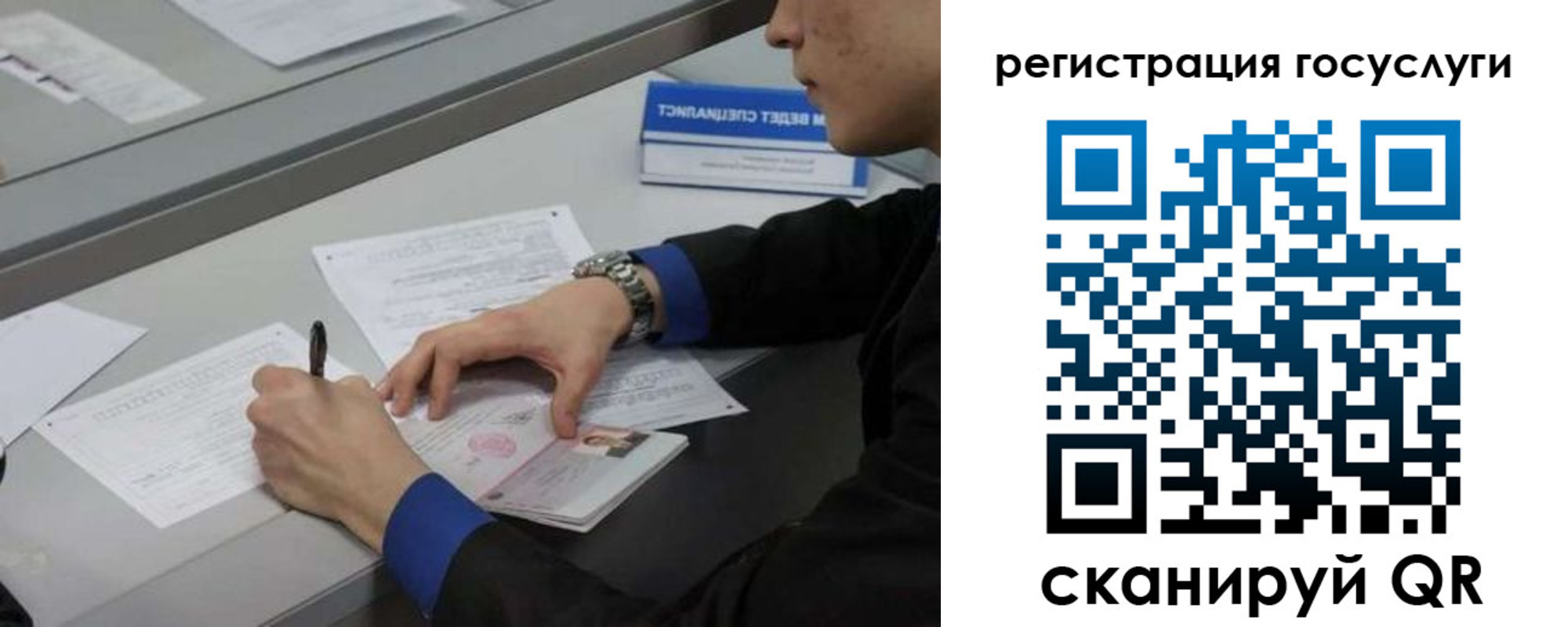 временная регистрация недорого в Карталах