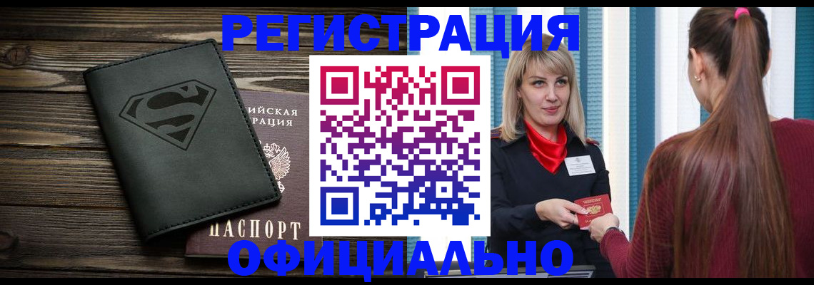 найти адрес прописки в Карталах