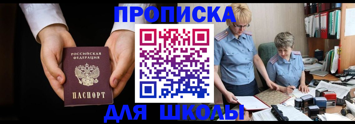 временная регистрация надежно в Карталах