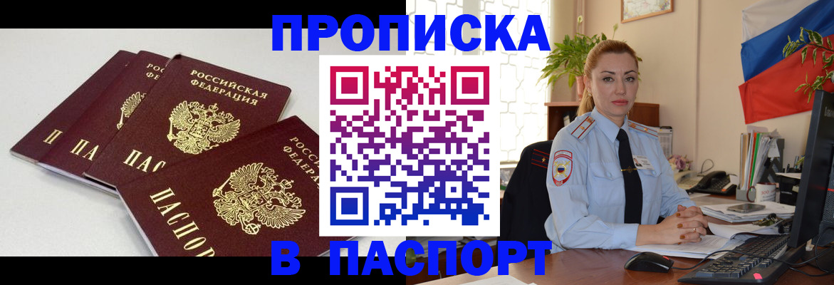 прописка поиск в Карталах